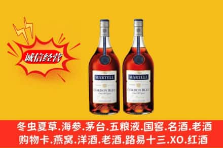 汕头澄海区回收洋酒蓝带价格